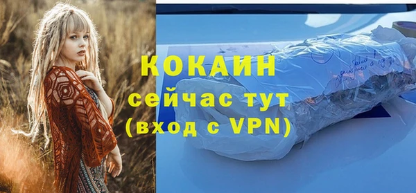 кокаин VHQ Бронницы